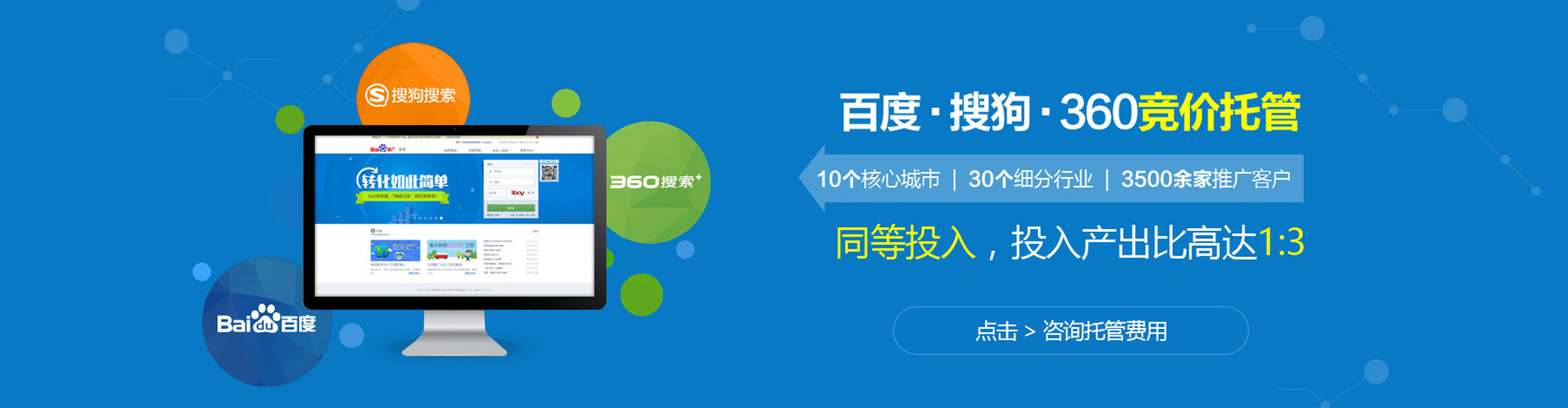 黔东南推广开户